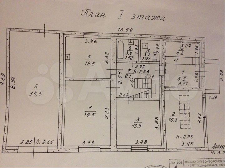 Дом 170 м² на участке 80 сот.