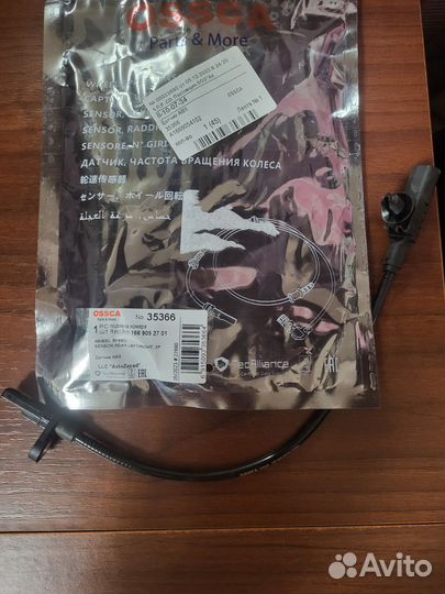 Датчик abs мерседес ml 166