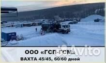 Водитель топливозаправщика(урал, камаз)