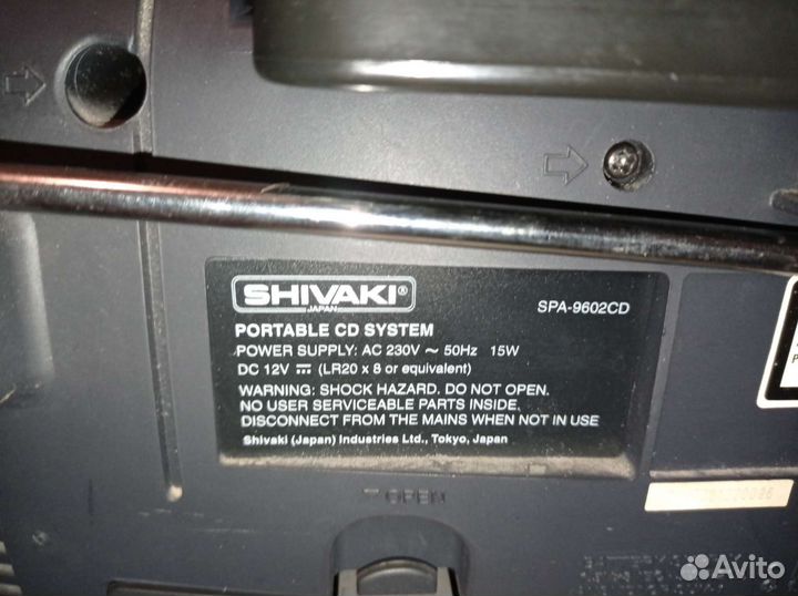 Shivaki spa-9602 CD tape radio