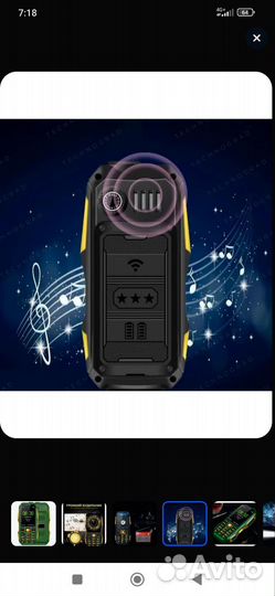 Blackview BV4900 Pro, 4/64 ГБ