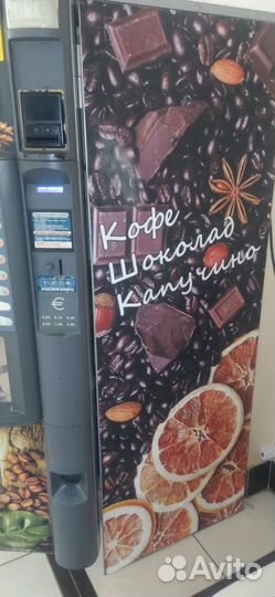 Кофе аппарат Necta kikko es6