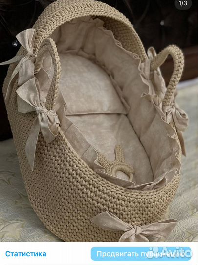 Вязаные Люльки(переноски) на Заказ