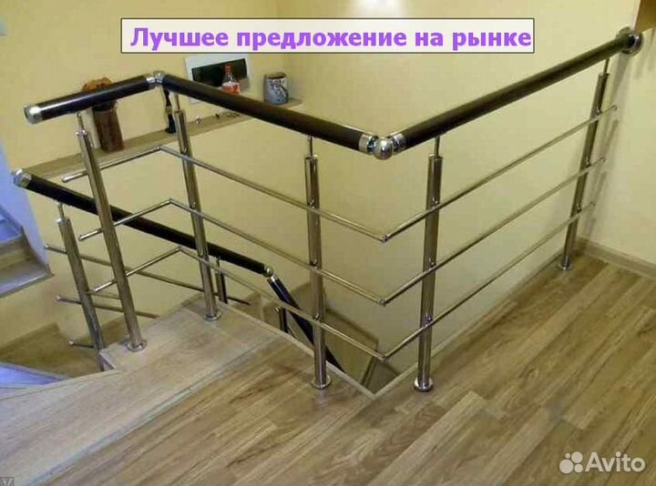 Перила из нержавейки