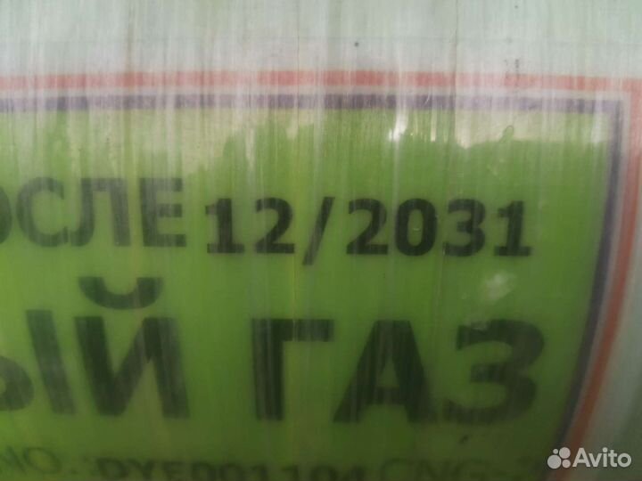 Гбо метан 4 поколения