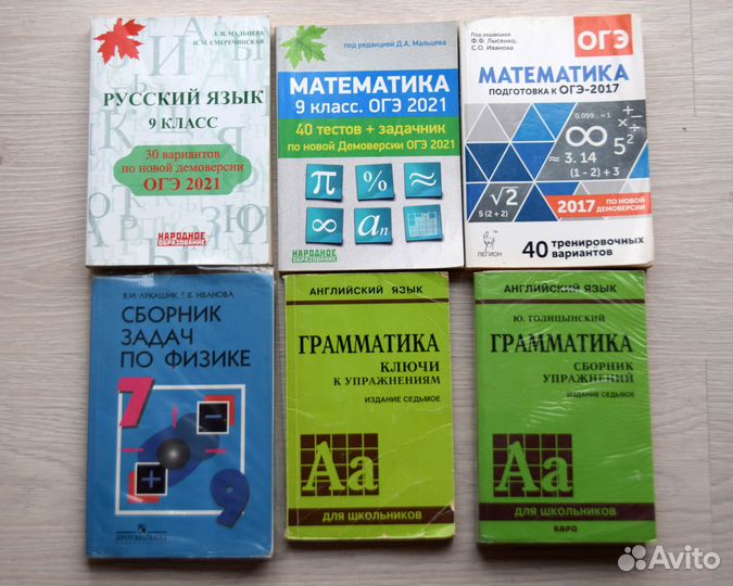 Учебная литература