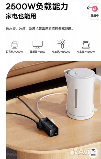 Сетевое зарядное устройство baseus 65W 7 in 1