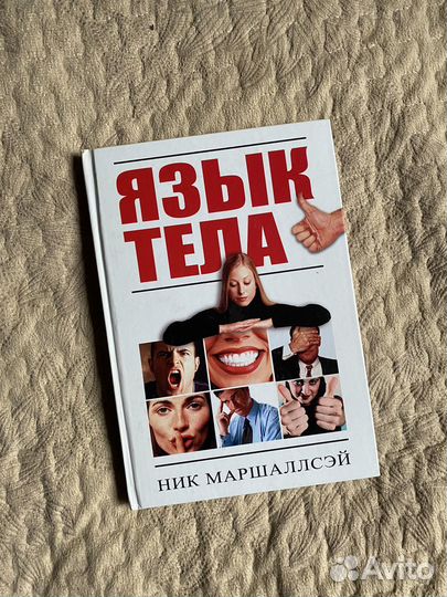 Книги в хорошем состоянии