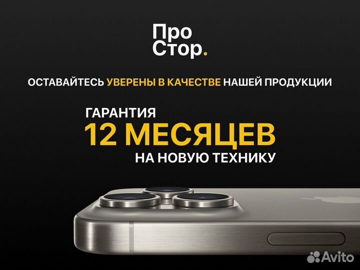 iPhone 14 Pro Max, 128 ГБ