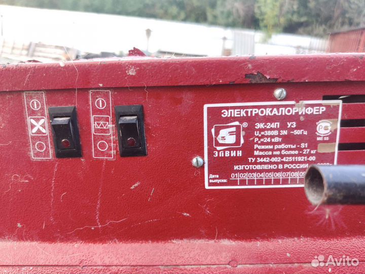 Тепловая пушка 24кВт