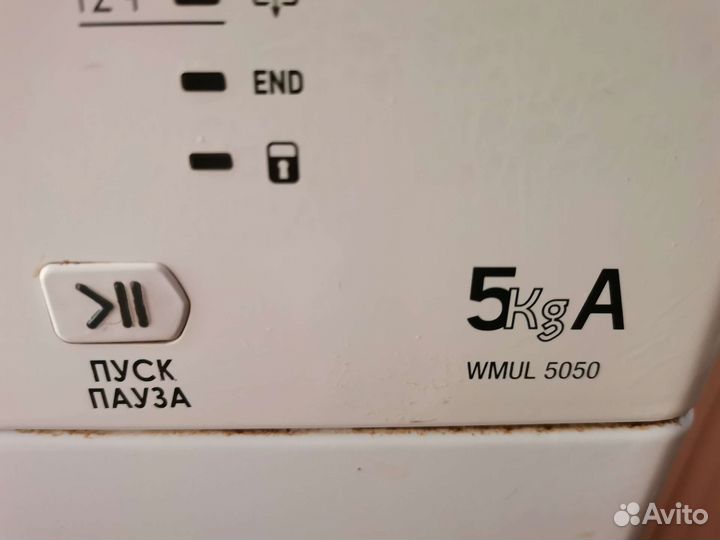 Стиральная машина автомат бу