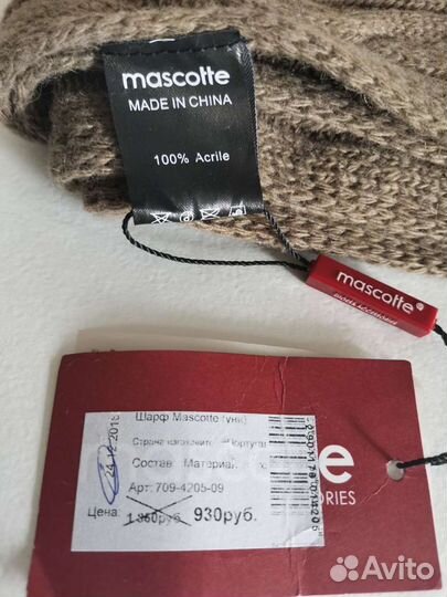 Шарфы Mascotte, унисекс