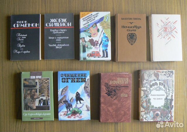 Художественные книги (детективы, приключения и др)