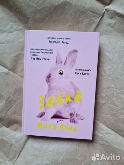 Книги, фикшен, нон-фикшен