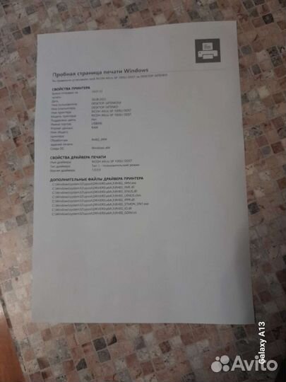 Мфу лазерный Ricoh SP 100 su