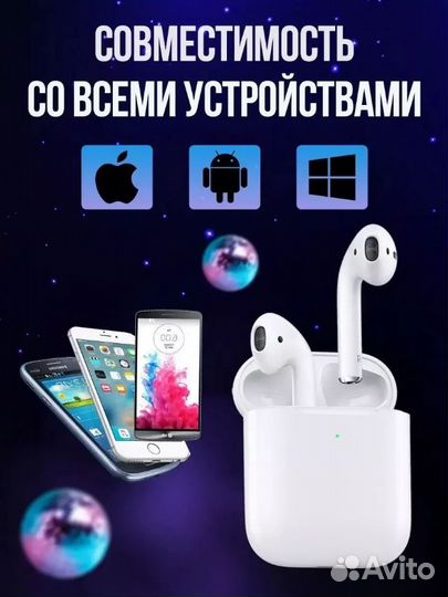 Беспроводные наушники i12