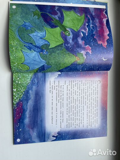 Книги О.Валяевой 6 штук детская серия