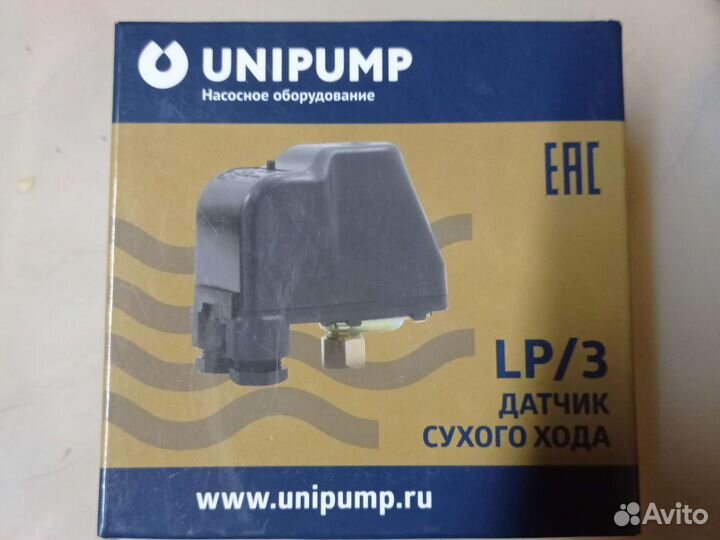 Датчик сухого хода