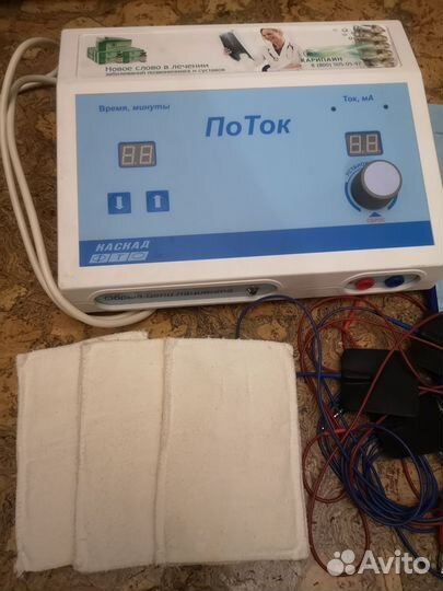 Аппарат поток