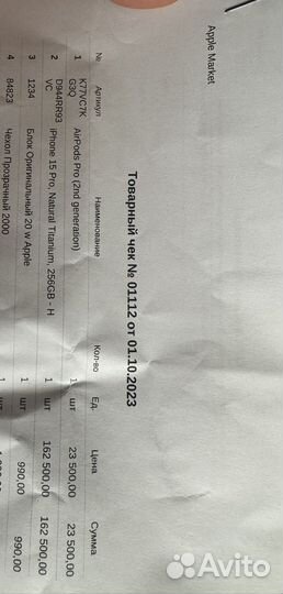 Airpods pro 2 новые оригинальные