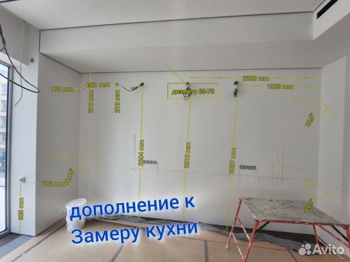 Замерщик мебели обмер квартир замер кухни, Сборщик