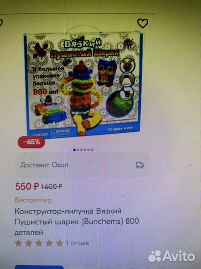 Конструктор банчемс