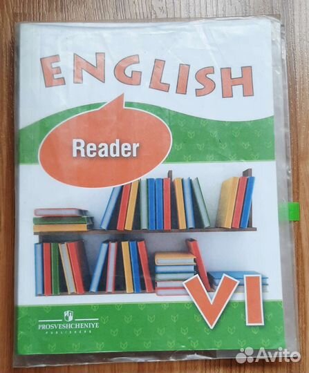 Английский язык, Reader 4, 5, 6 кл, диски