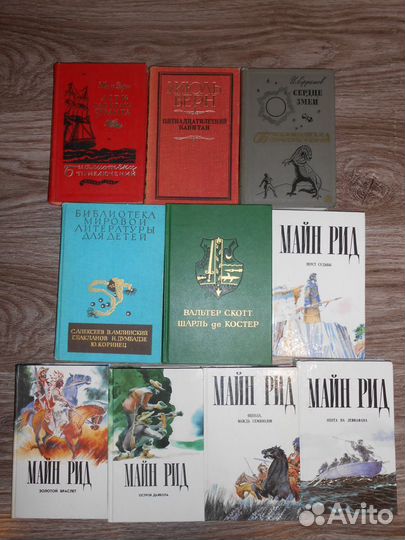 Книги - Ж.Верн, М.Рид, В.Скотт и др.(приключения)