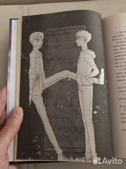 Книга. Медина Мирай «Синтонимы»