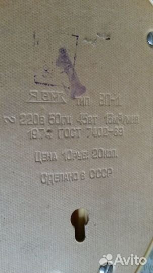 Настольный винтажный вентилятор яэмз вп-1