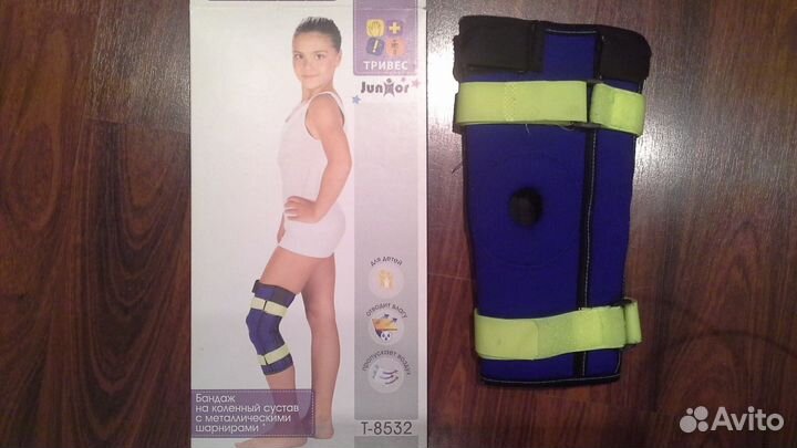 Бандаж компрессионный на коленный сустав Тривес