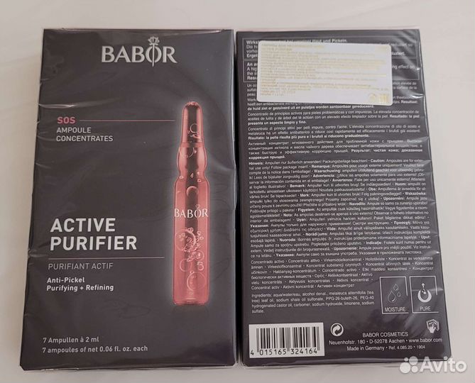 Наборы Sisley,Filorga,Babor,Kiehl's,Clarins,Payot