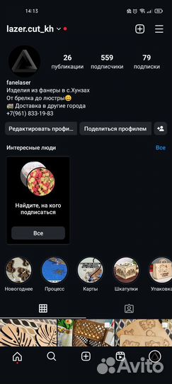 Деревянный сортер для детей