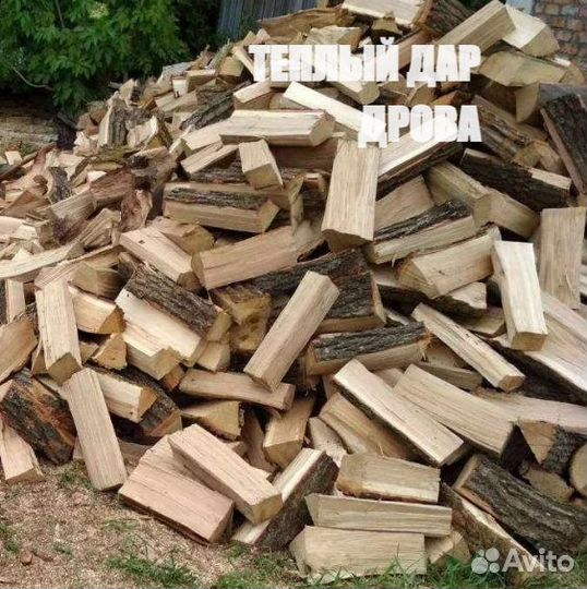 Дрова колотые