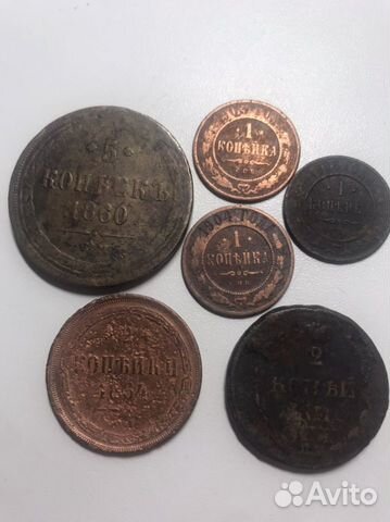 Медные монеты Россия 1810-1904 6 шт