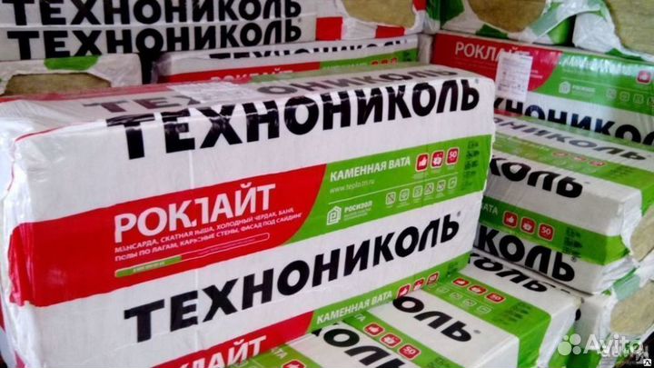 Утеплитель экструзия технониколь изовер роквул