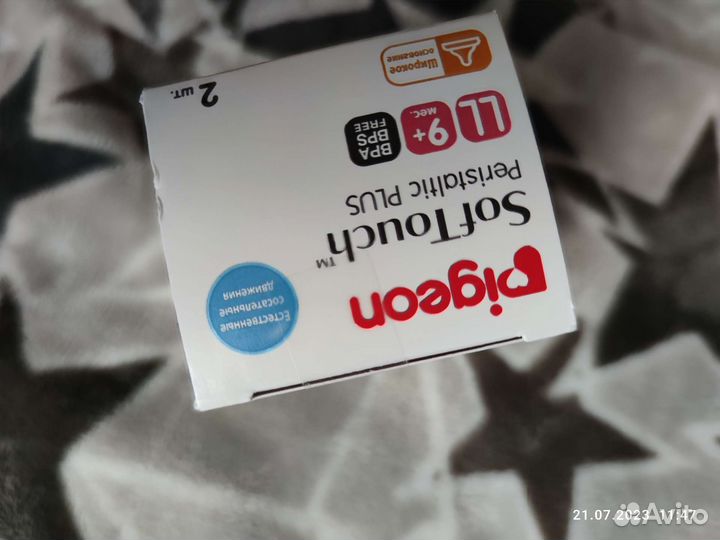 Соски для бутылочек pigeon