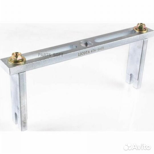 Licota ATA-0425 Съемник крышки топливных насосов