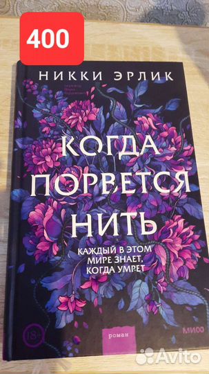 Стивен кинг под куполом