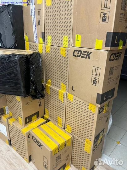 Коробка с товарами/Алиэкспресс (Арт.86064)