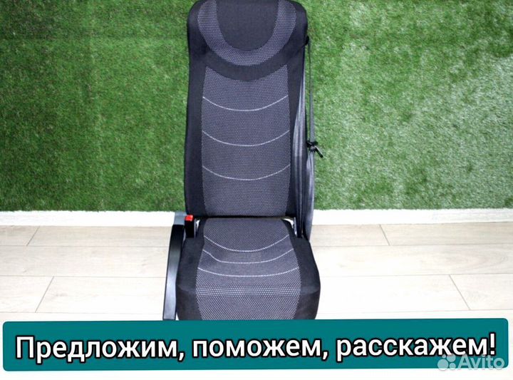 Кресло, сиденья для туристических автобусов