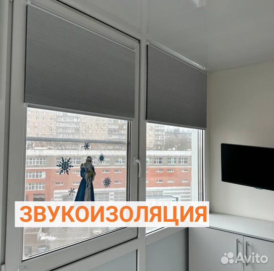 Штора гармошка, жалюзи, плиссе мск