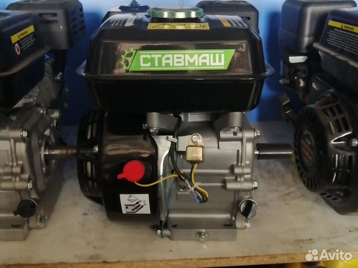 Двигатель Ставмаш 7л.с