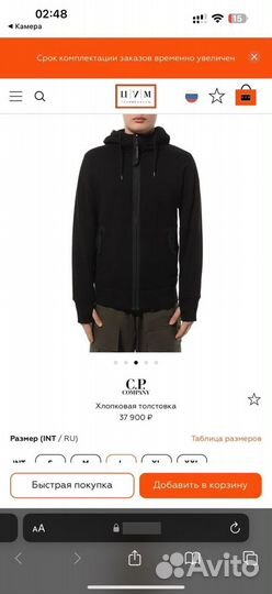 Cp company зип худи оригинал