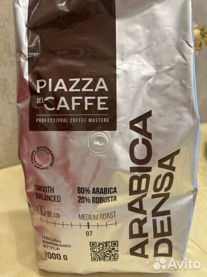Кофе в зернах 1кг piazza DEL caffe Arabica Densa