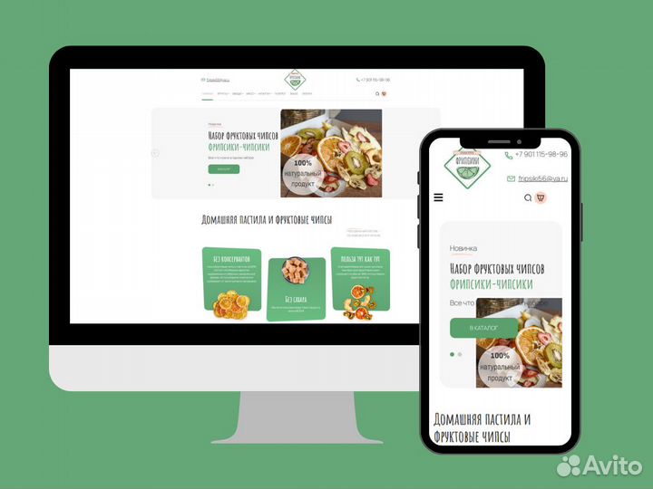 Настройка Яндекс Директ (директолог)