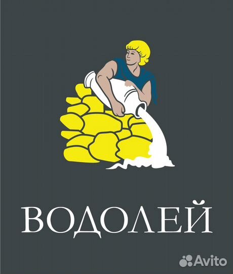 Лицензия на воду. Бурение. Водоснабжение