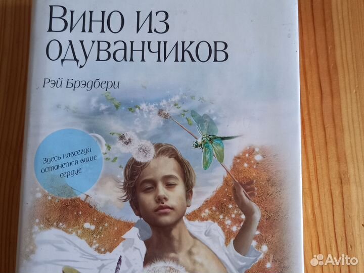 Книги (детективы, триллер, макияж)