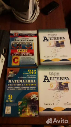 Учебник 6 7 8 класс