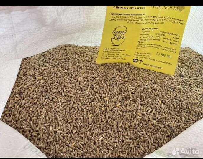 Стартовый корм для с/х птицы